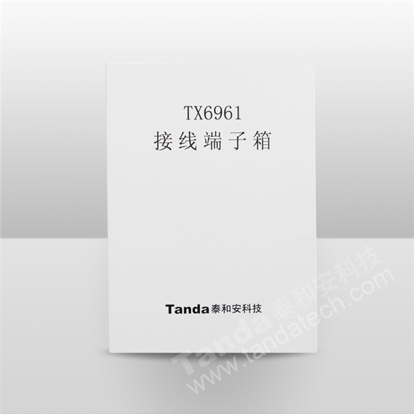 接线端子箱
