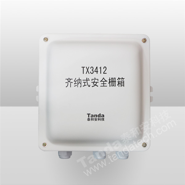 齐纳式安全栅箱