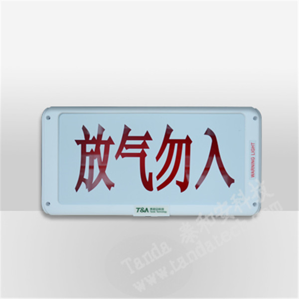 气体灭火控制系统直销