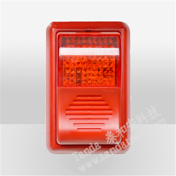 火灾声光警报器