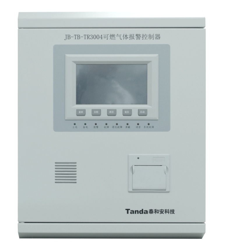 可燃气体探测器价格